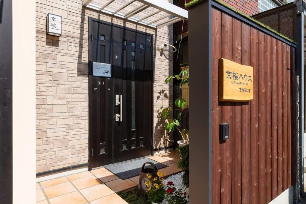 Kyo Sakura House Vila Quioto Exterior foto